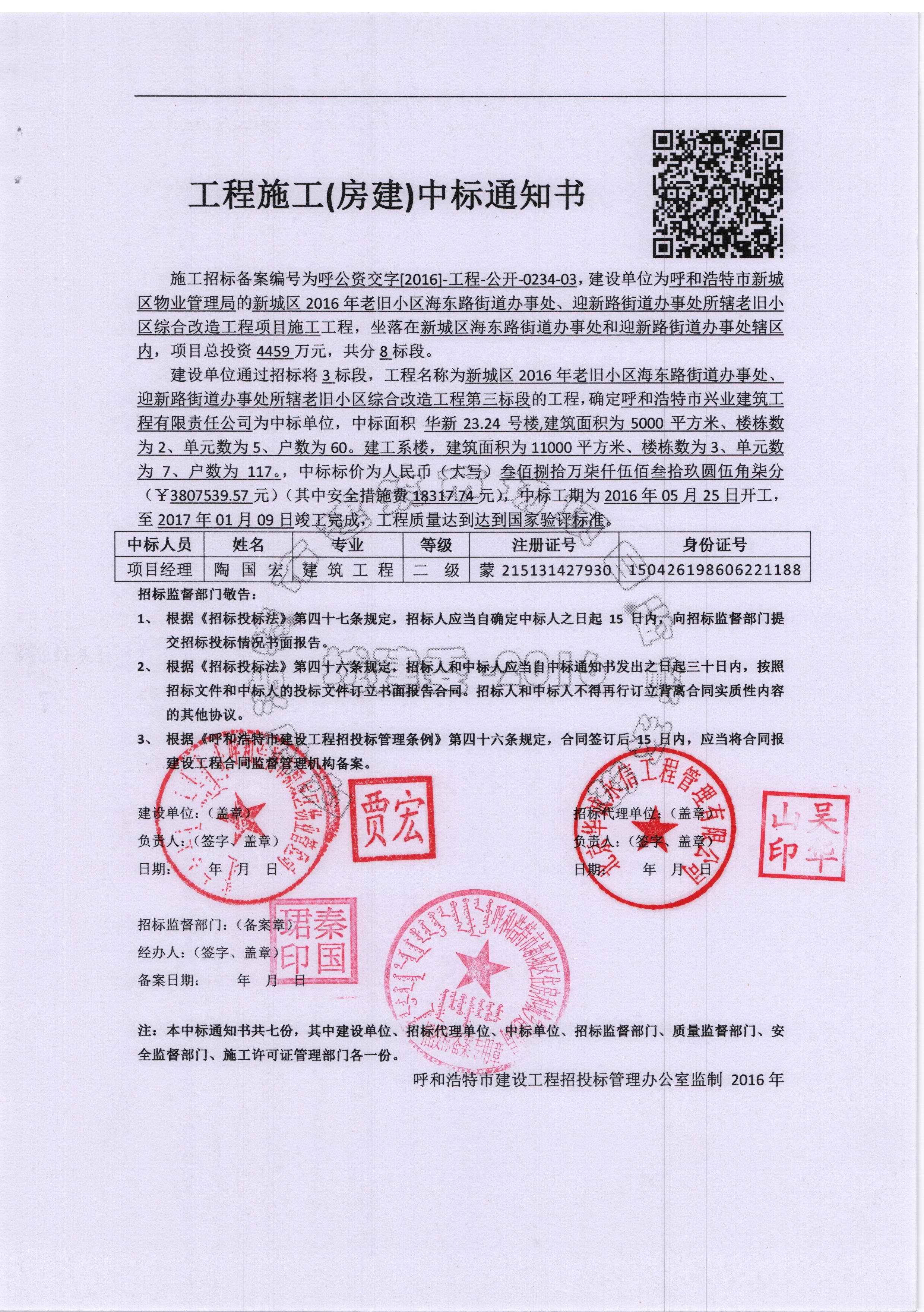 &#24320;&#20113;&#23448;&#26041;&#31471;&#32593;&#31449;&#30331;&#24405;&#20837;&#21475;&#45;&#24320;&#20113;&#40;&#20013;&#22269;&#41;